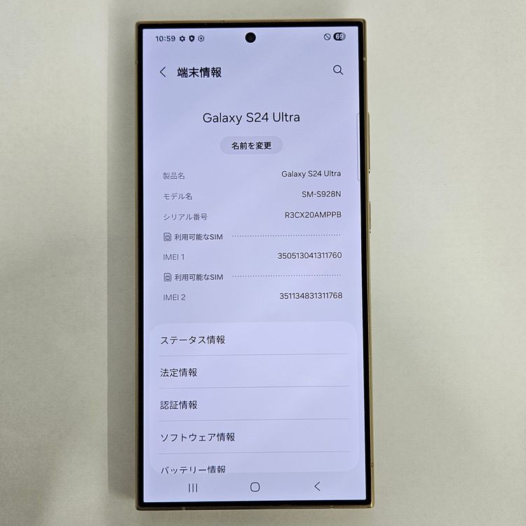 Galaxy S24 Ultra 256GB  SIMե꡼