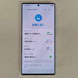 Galaxy S23 Ultra 512GB ���꡼�� SIM�ե꡼