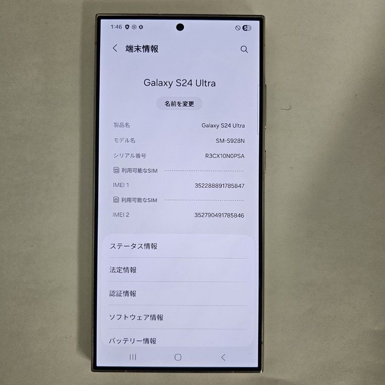 Galaxy S24 ULTRA 512GB ���졼 SIM�ե꡼