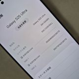 Galaxy S25 Ultra 256GB ���졼SIM�ե꡼�ڶ����ʡ�