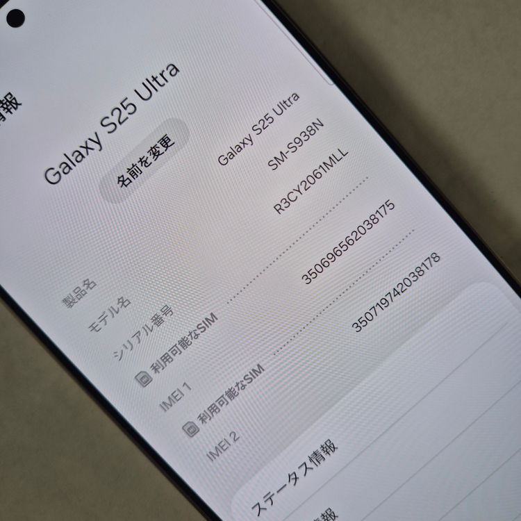 Galaxy S25 Ultra 256GB ���졼SIM�ե꡼�ڶ����ʡ�