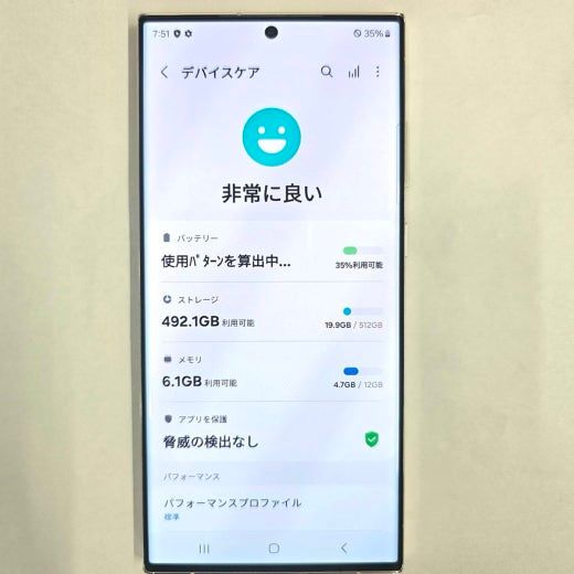 Galaxy S23 Ultra 512GB ꡼ SIMե꡼