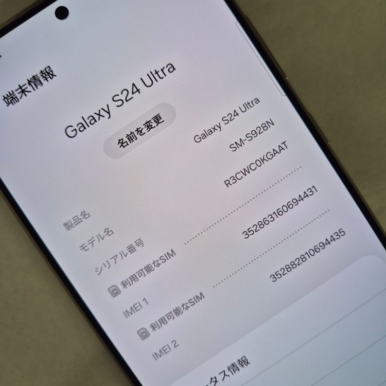 Galaxy S24 ULTRA 512GB �Х�����å� SIM�ե꡼