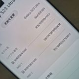Galaxy S23 Ultra ���꡼��256GB SIM �ե꡼�����ʡ�