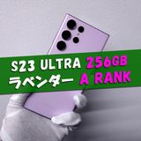 Galaxy S23 Ultra ��٥���� 256GB SIM �ե꡼��A��