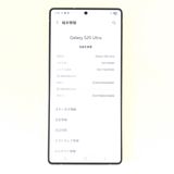 Galaxy S25 Ultra 256GB ���졼 SIM�ե꡼