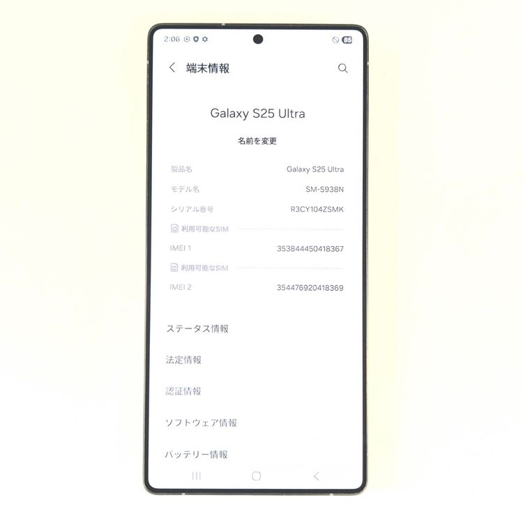 Galaxy S25 Ultra 256GB ���졼 SIM�ե꡼