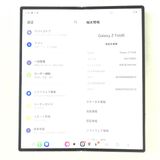 Galaxy Z FOLD6 256GB ����С� SIM�ե꡼