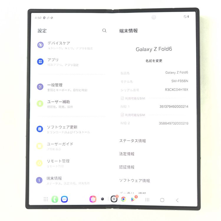 Galaxy Z FOLD6 256GB ����С� SIM�ե꡼