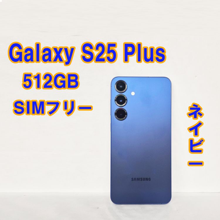 Galaxy S25+ 512GB �ͥ��ӡ�SIM�ե�