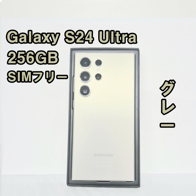 Galaxy S24 ULTRA 256GB ���졼 SIM�ե꡼