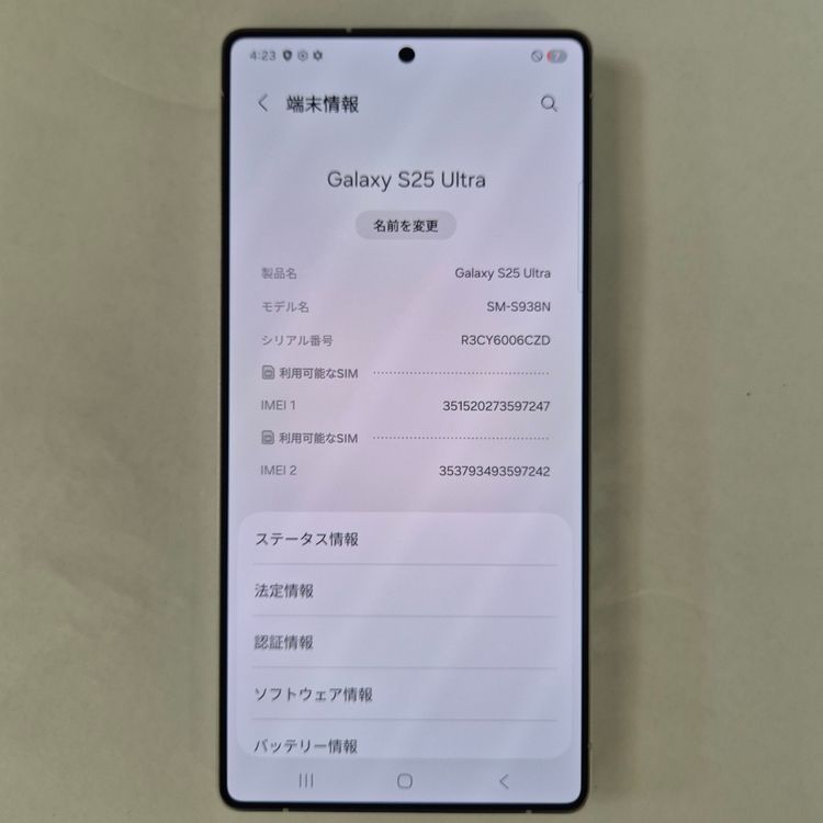 Galaxy S25 Ultra 256GB �֥롼 SIM�ե꡼��A��