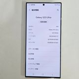 Galaxy S23 Ultra 256GB ꡼ SIMե꡼ A