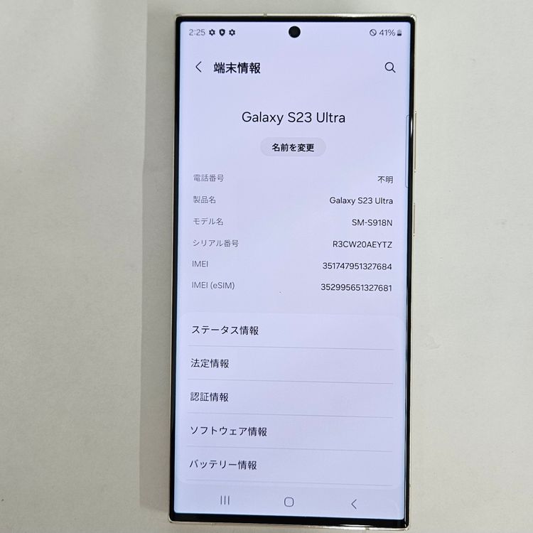 Galaxy S23 Ultra 256GB ꡼ SIMե꡼ A