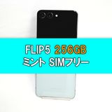 Galaxy Z FLIP5 256GB �ߥ�� SIM�ե꡼