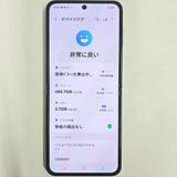 Galaxy Z FLIP5 512GB С SIMե꡼ A