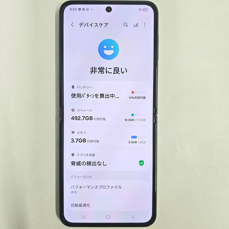 Galaxy Z FLIP5 512GB С SIMե꡼ A