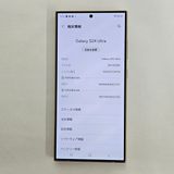 Galaxy S24 Ultra 256GB  SIMե꡼A