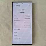 Galaxy S24 ULTRA 256GB ���졼 SIM�ե꡼