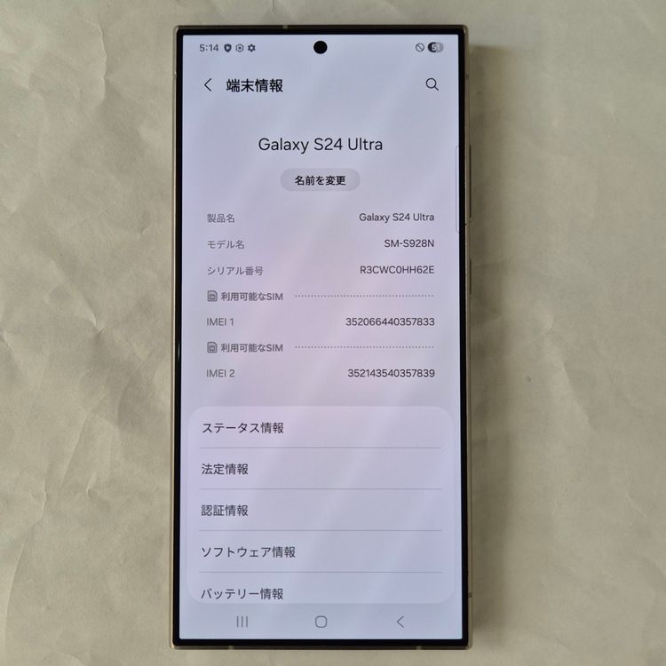 Galaxy S24 ULTRA 256GB ���졼 SIM�ե꡼