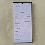 Galaxy S24 ULTRA 256GB �������� SIM�ե꡼