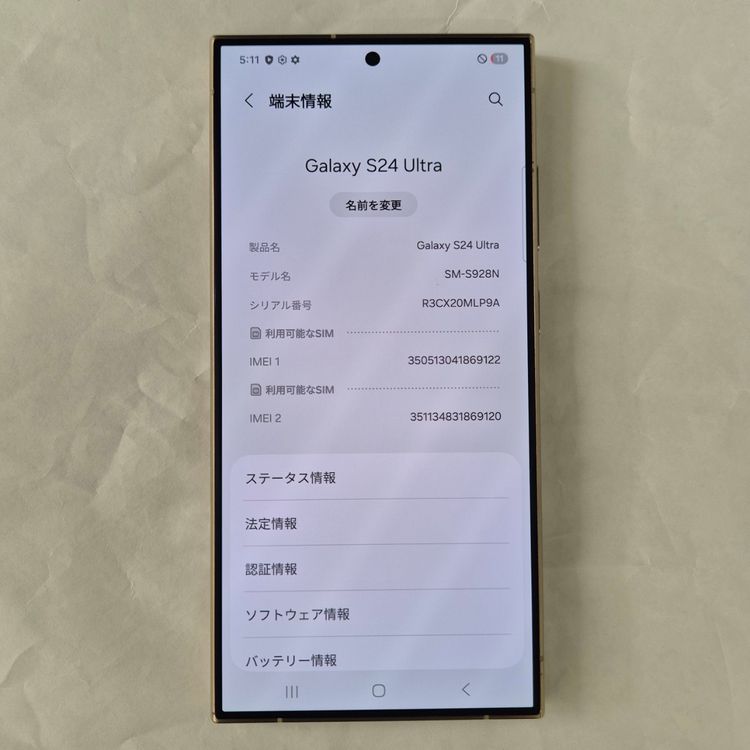 Galaxy S24 ULTRA 256GB �������� SIM�ե꡼