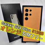 Galaxy S24 ULTRA 512GB ����� SIM�ե꡼