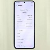 Galaxy Z FLIP6 256GB ����С� SIM�ե꡼��A���