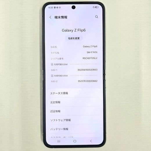 Galaxy Z FLIP6 256GB ����С� SIM�ե꡼��A���
