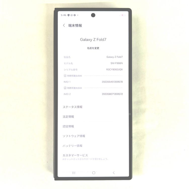 Galaxy Z FOLD7 256GB �֥�å�  SIM�ե꡼