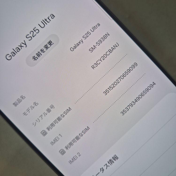 Galaxy S25 Ultra 256GB �֥롼SIM�ե꡼�ڶ����ʡ�