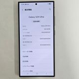 Galaxy S24 Ultra 256GB �֥�å� SIM�ե꡼��A���