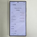Galaxy S24 Ultra 256GB Хå SIMե꡼
