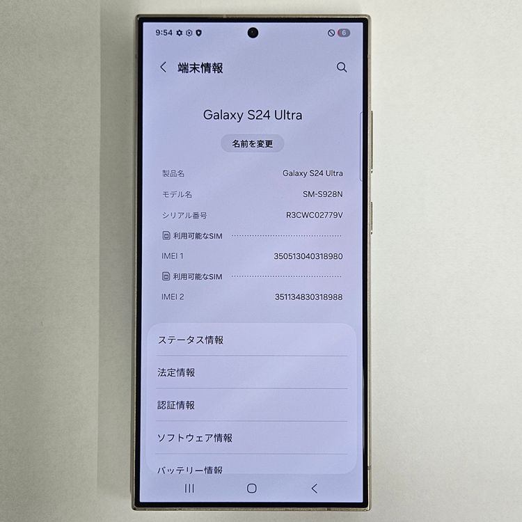 Galaxy S24 Ultra 256GB Хå SIMե꡼