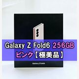 Galaxy Z FOLD6 256GB ԥ SIMե꡼ ڶʡ