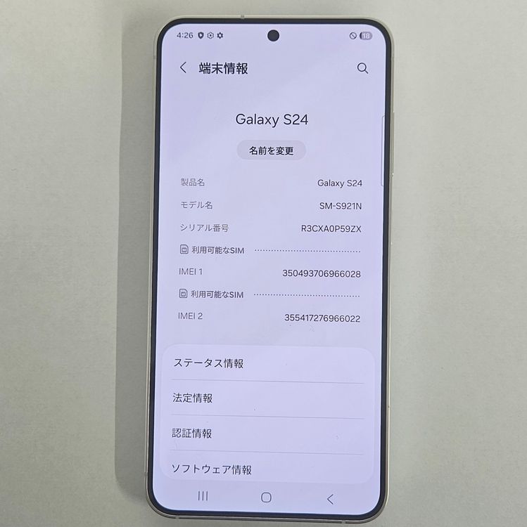 Galaxy S24 256GB 졼 SIMե꡼A