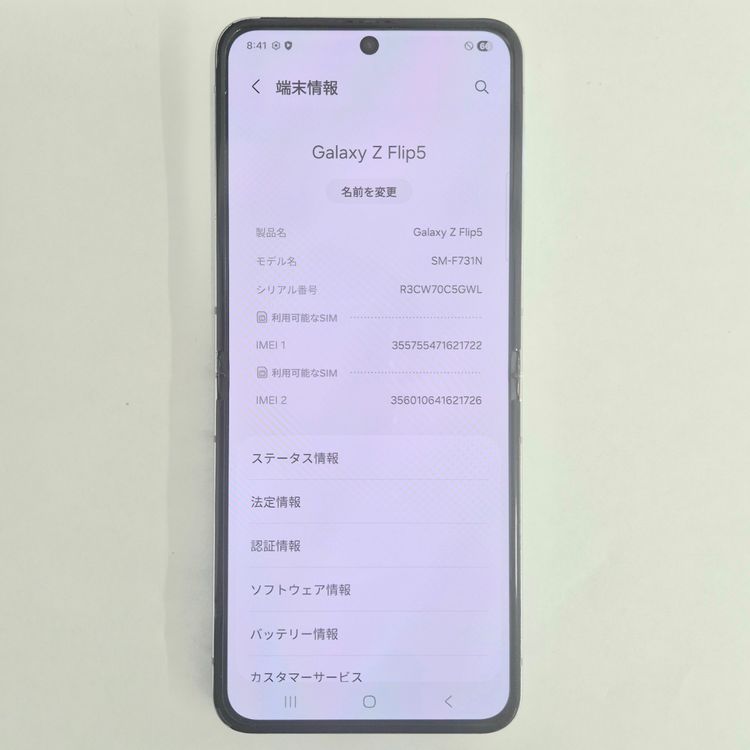 Galaxy Z FLIP5 512GB �ߥ�� SIM�ե꡼