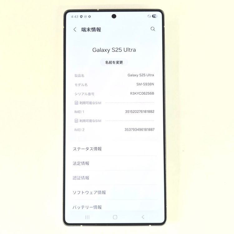 Galaxy S25 Ultra 256GB �֥롼 SIM�ե꡼��A��