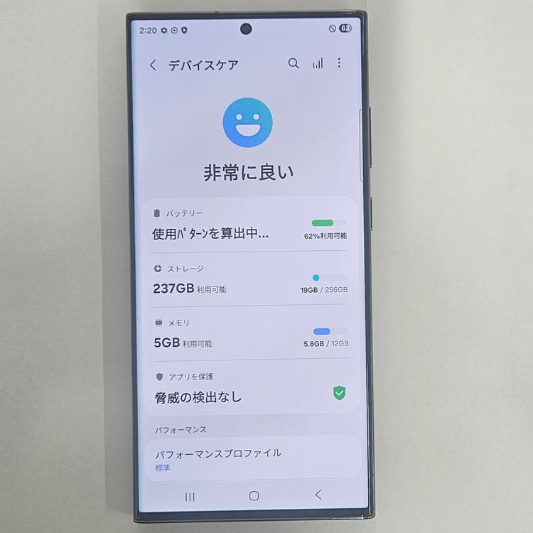 Galaxy S23 Ultra 256GB ꡼ SIMե꡼