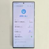 Galaxy S23 Ultra 512GB ���꡼�� SIM�ե꡼