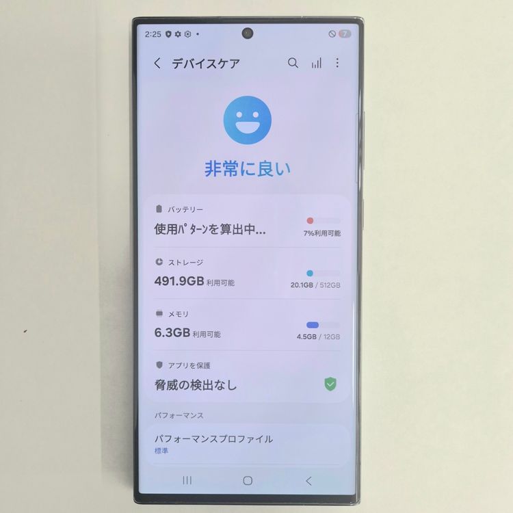 Galaxy S23 Ultra 512GB ���꡼�� SIM�ե꡼