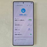 Galaxy S25 Ultra 512GB ���졼 SIM�ե꡼