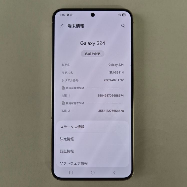 Galaxy S24 256GB ��������SIM�ե꡼
