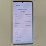 Galaxy S23 Ultra 512GB ���꡼�� SIM�ե꡼��A��