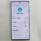 Galaxy S23 Ultra 256GB ꡼ SIMե꡼