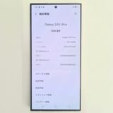 Galaxy S24 ULTRA 256GB �������� SIM�ե꡼��A��