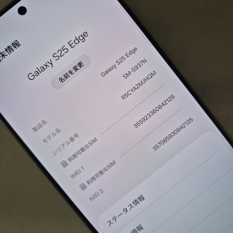 Galaxy S25 Edge 256GB ����С� SIM�ե꡼�ڶ����ʡ�