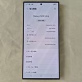 Galaxy S24 ULTRA 256GB ���졼 SIM�ե꡼
