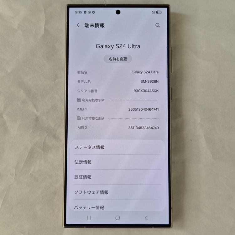 Galaxy S24 ULTRA 256GB ���졼 SIM�ե꡼