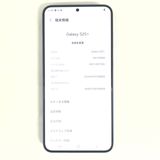 Galaxy S25+ 256GB �ͥ��ӡ�SIM�ե꡼��A��